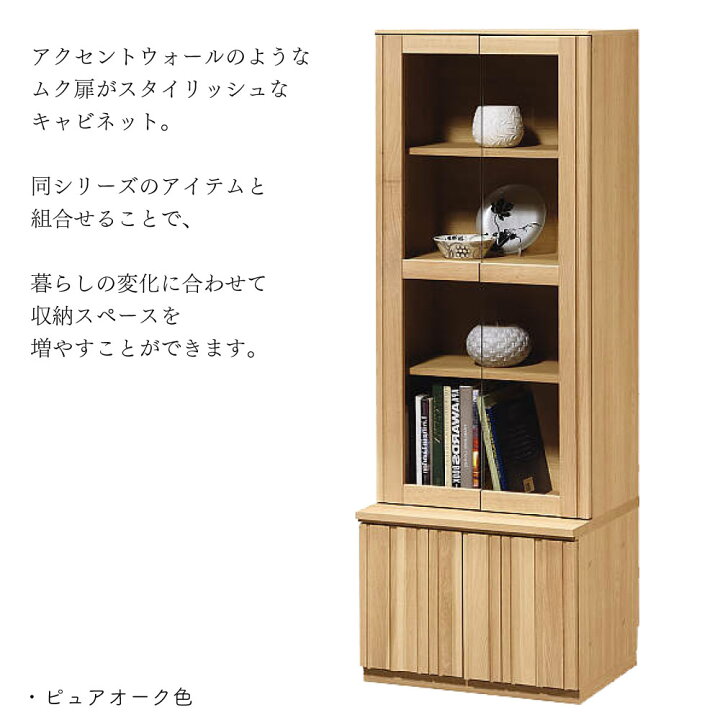 楽天市場】[スタンプで最大3,000円OFF!] 【開梱設置付】 カリモク 
