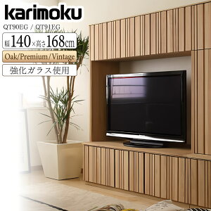 カリモク テレビ台 TVボード」の人気商品一覧・価格比較 - 価格.com
