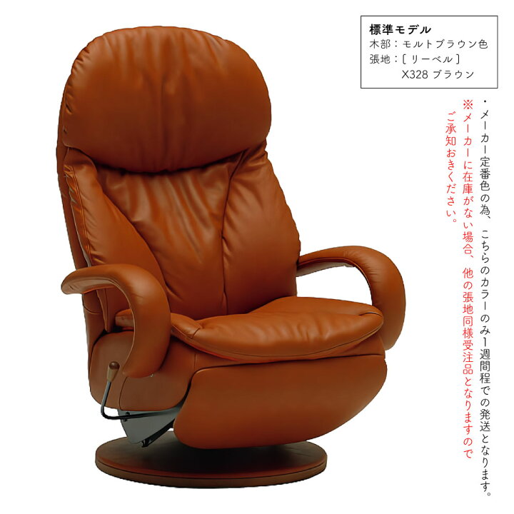 楽天市場】[スタンプで最大3,000円OFF!] 【開梱設置付】 カリモク 