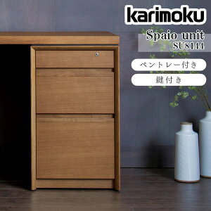 [�ő�400�~OFF�N�[�|���z�z��] �J�����N �J�����N�Ƌ� SU8144 SU8144ME SU8144MH SU8144MK SU8144XR �X�p�C�I���j�b�g �����j�b�g �I�[�N �E�H�[���i�b�g ��41cm �V�R�� ���{�� ���K�i �w�K�f�X�N�p karimoku ��