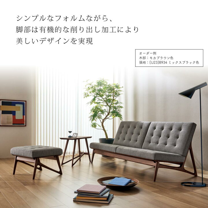 楽天市場】[スタンプで最大3,000円OFF!] 【開梱設置付】カリモク 