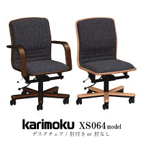 楽天市場】カリモク（オフィスチェア｜オフィス家具）：インテリア 