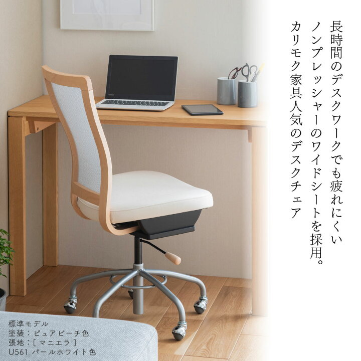 楽天市場】[スタンプで最大3,000円OFF!] カリモク カリモク家具 XT47 