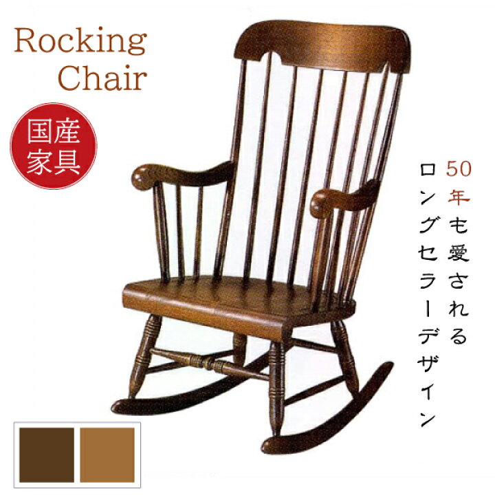 楽天市場】【最大400円OFFクーポン配布中】【プレゼント付】飛騨産業 