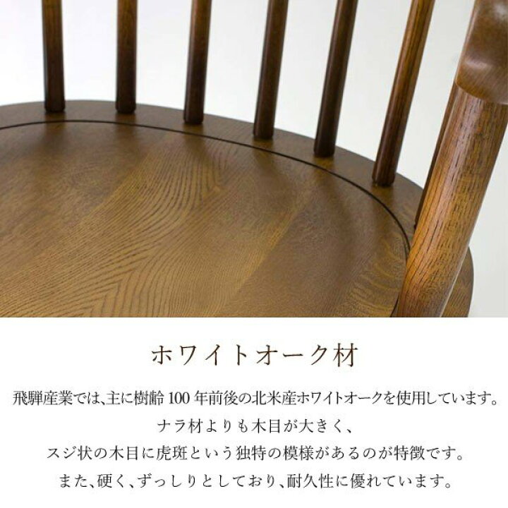 楽天市場】HIDA 飛騨産業 穂高 スツール NO.6S オットマン 足置き台  