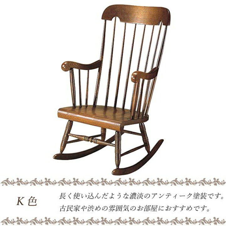 楽天市場】【開梱設置・特典付】 飛騨産業 HIDA キツツキ 穂高 