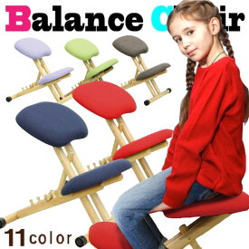 バランスチェア プロポーションチェア 学習チェア 北欧 学習椅子 学習机 椅子 学習イス BC-101 BC-111 パープル ブラウン レッド グリーン ネイビー 布張り木製椅子 男の子 女の子 おしゃれ 人気 かわいい パステルカラー カラフル