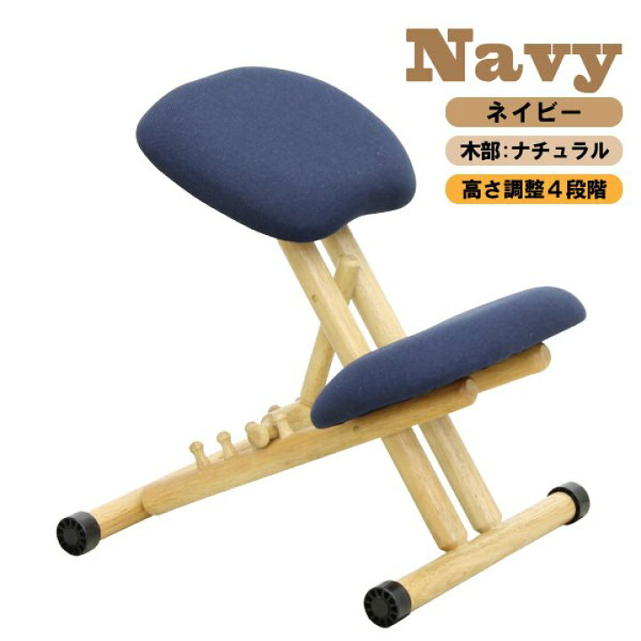 楽天市場】[スタンプで最大3,000円OFF!] 【口コミプレゼント付】姿勢が 