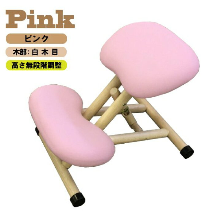 楽天市場】[スタンプで最大3,000円OFF!] 【口コミプレゼント付】姿勢が 