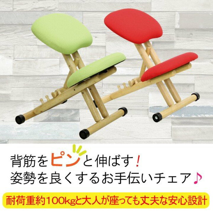 楽天市場】[スタンプで最大3,000円OFF!] 【口コミプレゼント付】姿勢が 