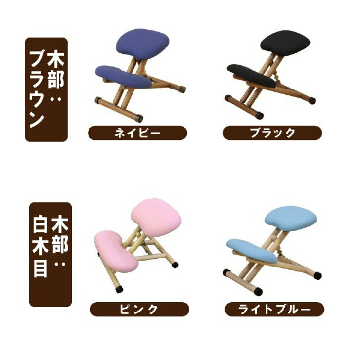 楽天市場】[スタンプで最大3,000円OFF!] 【口コミプレゼント付】姿勢が 