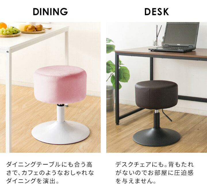 楽天市場】スツール 昇降 回転 Posta ポスタ 丸型スツール 椅子 チェア 