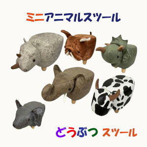 �A�j�}���X�c�[�� �~�j �ǂ��Ԃ� �֎q �C�X ���� �����`�F�A �q�ǂ��p�X�c�[�� �L�b�Y �~�j�T�C�Y �W���j�A�T�C�Y �X���[�� �R���p�N�g ���킢�� �r�t�� �ؐ� ���U�[ ����� �E�V �T�C �J�o 