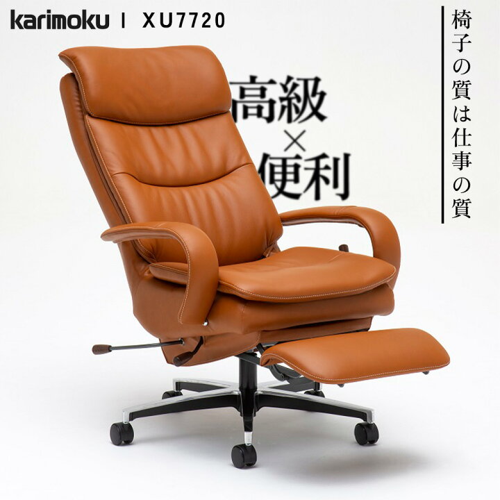 楽天市場】【開梱設置付】カリモク カリモク家具 XU7720 XU7720E328 本  
