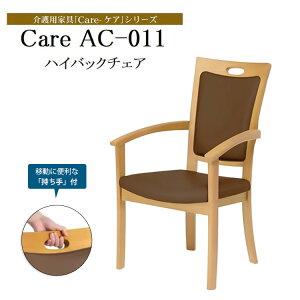 _CjO`FA nCobN`FA ֎q H H Care-AC-011 care-011-ac 务֎q It   ֎q ؐ  lW VR ze  { PVCU[ E^ Vv