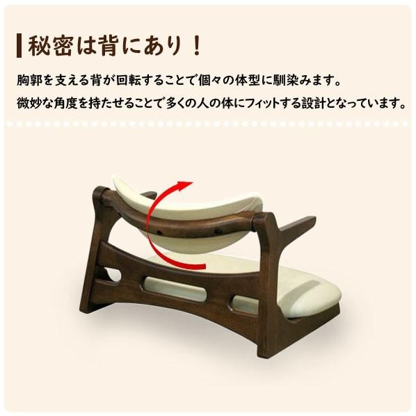 楽天市場】【最大400円OFFクーポン配布中】座いす 座椅子 木製 CA