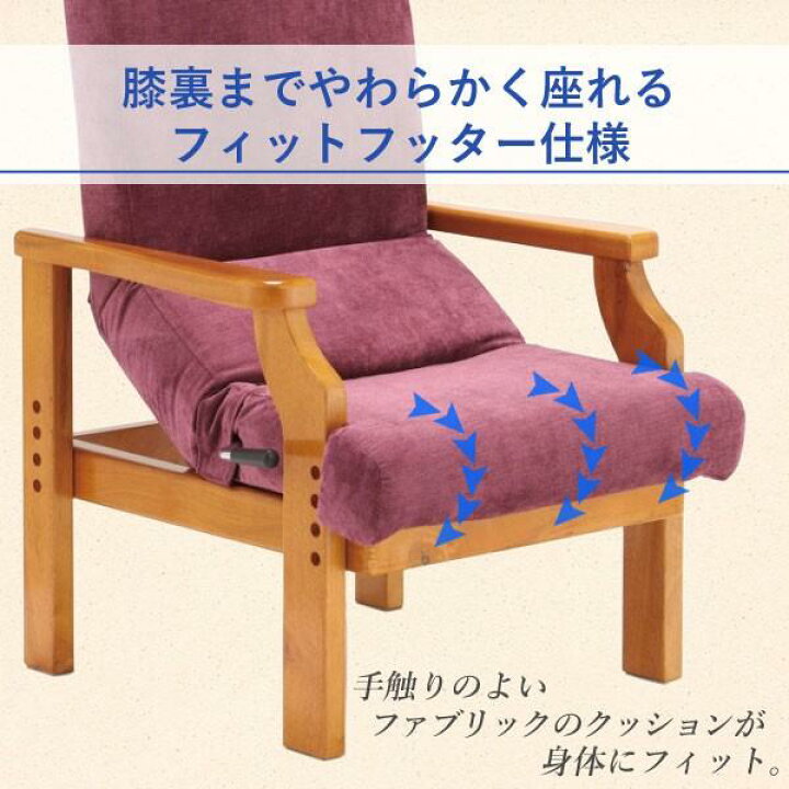 楽天市場】[スタンプで最大3,000円OFF!] 円背サポートチェア フランス 