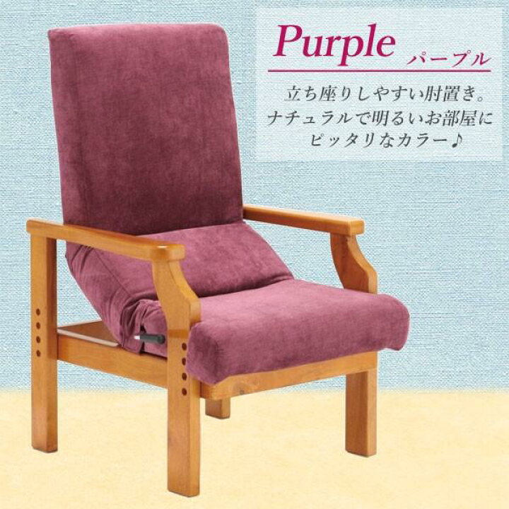楽天市場】[スタンプで最大3,000円OFF!] 円背サポートチェア フランス 