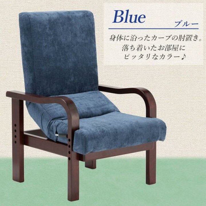 楽天市場】[スタンプで最大3,000円OFF!] 円背サポートチェア フランス 