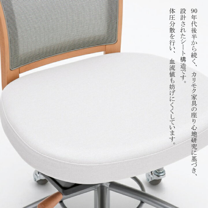 楽天市場】[スタンプで最大3,000円OFF!] カリモク カリモク家具 XT47 