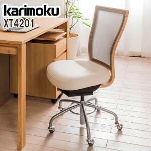 カリモク カリモク家具 XT42 XT4201 XT4201HV XT4201K XT4201H XT4201Y XT4201Q XT4201V デスクチェア ブナ 合成皮革 ラルゴ マニエラ オフィスチェア 学習チェア karimoku シンプル 肘無し 昇降 曲げ木加工 高さ