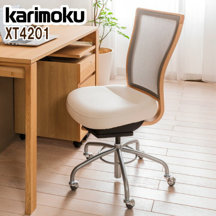 楽天市場】[最大400円OFFクーポン配布中] カリモク カリモク家具 XT42 