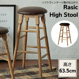 [ő400~OFFN[|zz] nCXc[ ~`  JE^[`FA nC`FA o[`FA JE^[֎q `FA[JE^[ ۈ֎q RAS-3333BR JE^[Xc[ o[Xc[ ֎q X