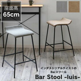 Bar Stool luis バースツール カウンターチェア ILS-3540 座面高65cm PUレザー 4本 アイアン脚 スチール脚 黒 ブラック 市場 ハイチェア スリム カウンター椅子 チェアーカウンター バーチェア ハイスツール 椅子 フットレスト 足置き カフェ