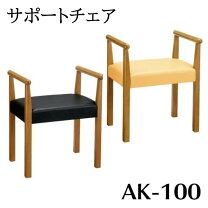 楽天市場】曙工芸製作所（イス・チェア｜インテリア・寝具・収納）の通販