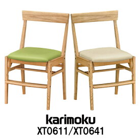 カリモク カリモク家具 XT0611 XT0611IE XT0611IH XT0611IK XT0611IY XT0641IR デスクチェア オーク ウォールナット材 学習イス 学習椅子 学習チェア キッズチェア 子供用椅子 karimoku 正規品 リビングチェア ダイニングチェア 日本製 国産
