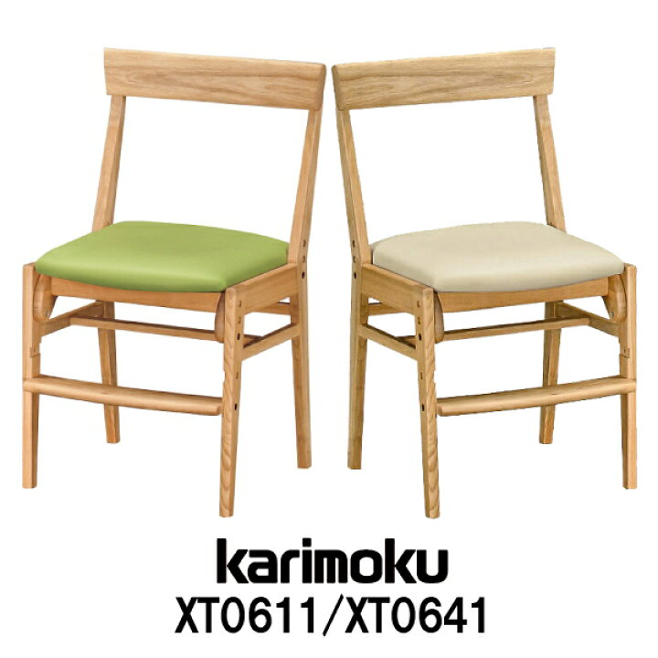 楽天市場】【最大400円OFFクーポン配布中】カリモク カリモク家具 