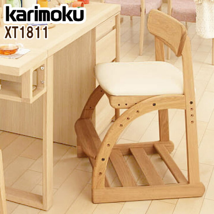楽天市場】カリモク カリモク家具 XT1811 XT1811IE XT1811IK XT1811IH 