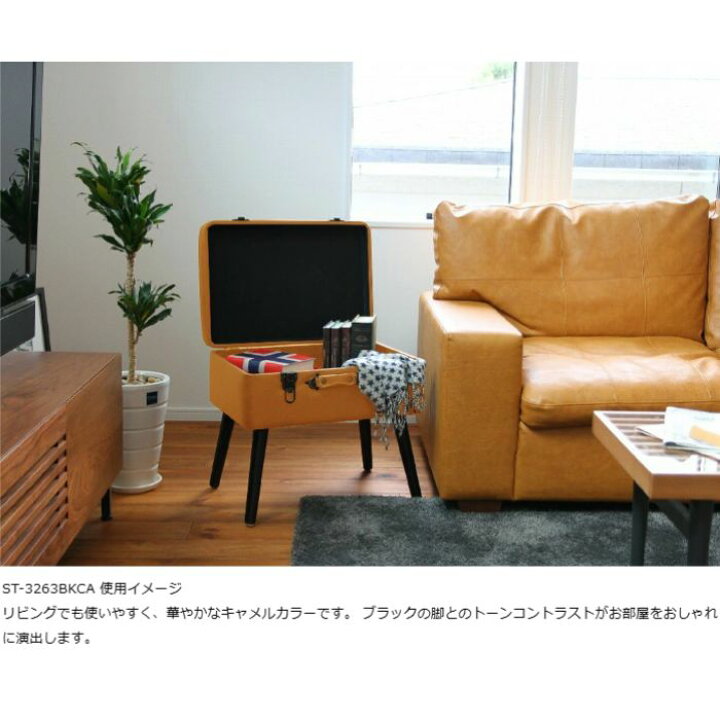 楽天市場】トランク型 収納スツール スツール トランクスツール ST  