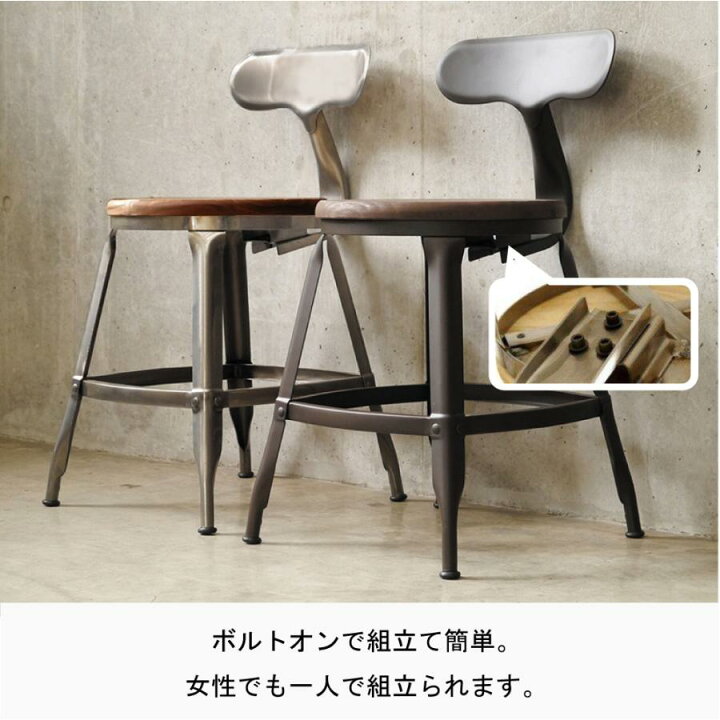 楽天市場】[スタンプで最大3,000円OFF!] インダストリアルチェア 北欧 