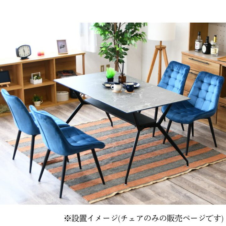 楽天市場】ダイニングチェア 2脚セット チェア 食卓椅子 椅子 ルシッド 