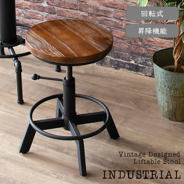 楽天市場】昇降スツール INDUSTRIAL KNC-A500 インダストリアル 