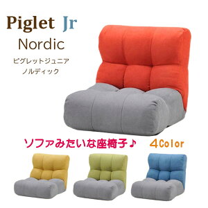 sObg WjA mfBbN \t@֎q Piglet Jr. Nordic 1P l| NCjO`FA 41iK tA`FA RpNg lC  킢 k O[ bh O[ u