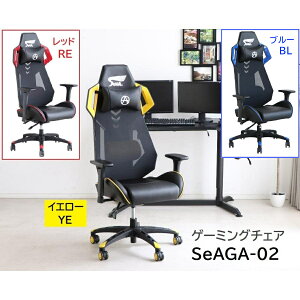 Q[~O`FA SeAGA-02 fXN`FA bV ʋC e-sports It LX^[t NCjO`FA X^CbV T|[g [VO`FA