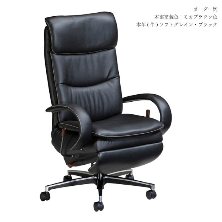 オフィスチェア カリモク リユース品 価格 22,000円