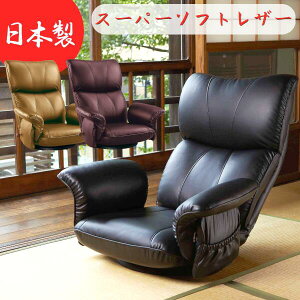 [}\Ώ!Pő47{!] ֎q  YS-1396HR { Y It X[p[\tgU[ 360x] ] NCjO`FA l| o[ nCobN j  hV̓