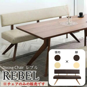 yJݒutIzƋ REBEL u 150cm _CjO`FA 150cm `FÂ wtx` x``FA wt |PbgRC ɂ rO `FA H`FA VM}ƋH 