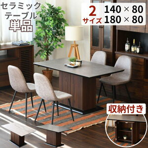 Z~bN _CjOe[u Z~bNe[u [te[u {r 140×80 180×80 140 180 e[u [ 嗝Ε 4l| 6l| k  ȒP DELIGHT fCg 