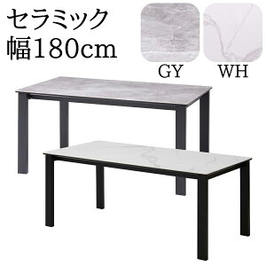 JݒutIׂ Z~bN _CjOe[u 180cm { Pi GEES W[X He[u Vv _ 嗝Β Ζڒ X`[r 6lp  ϔM ϋv k 180 _ 