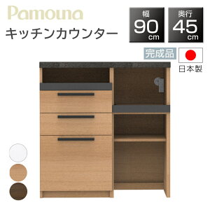 [ő400~OFFN[|zz] ywғTtzyJݒutzpEi PAMOUNA Lb`JE^[ SY-S900R  Y { i 90 s45 Ki X Lb`{[h JE^[̂ 