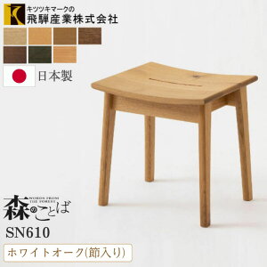 [}\Ώ!Pő47{!] ˎY HIDA X̂Ƃ Xc[ SN610 ֎q zCgI[N ߓ ˍR LccL}[N Ƌ fUC`FA  10Nۏ Ki { ICdグ