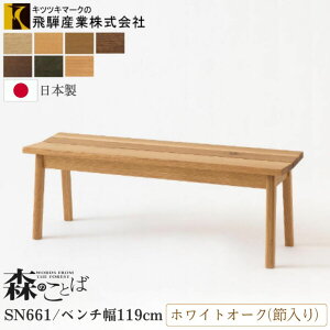 [ő400~OFFN[|zz] ˎY HIDA X̂Ƃ x` SN661 119cm ֎q zCgI[N ߓ ˍR LccL}[N Ƌ fUC`FA  10Nۏ Ki { ICd