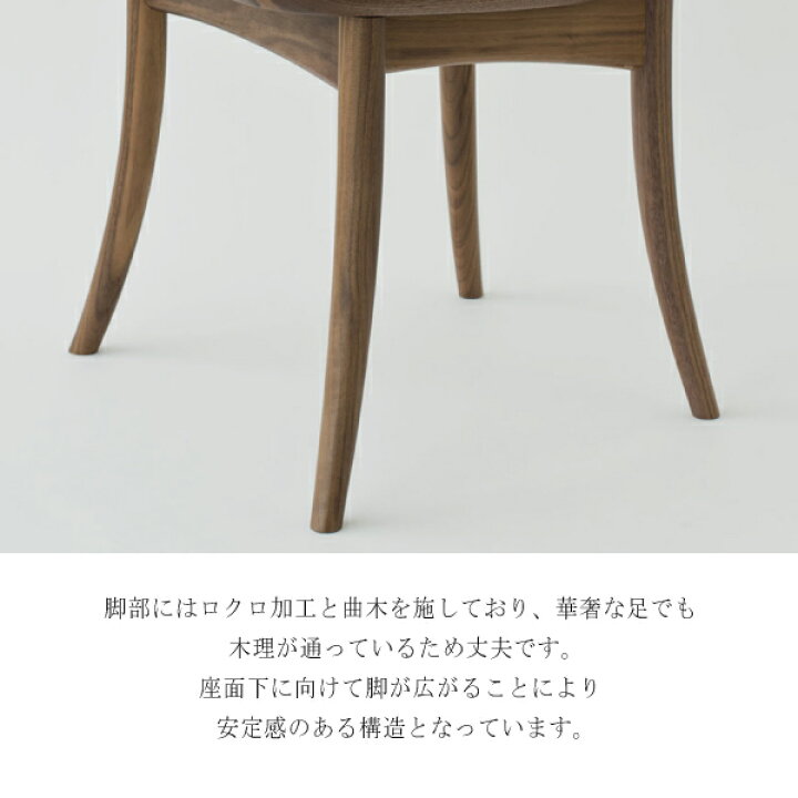楽天市場】飛騨産業 CRESCENT ダイニングチェア SG261 椅子 クレセント 