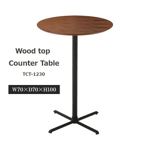 nCe[u o[e[u  ~` TCT-1230 JtFe[u JE^[e[u o[JE^[ 70 100cm _[NuE VR EH[ibg ؖ X _ ی^ X`[ r v