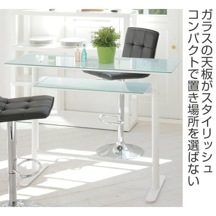 楽天市場】[スタンプで最大3,000円OFF!] カウンターテーブル 収納 
