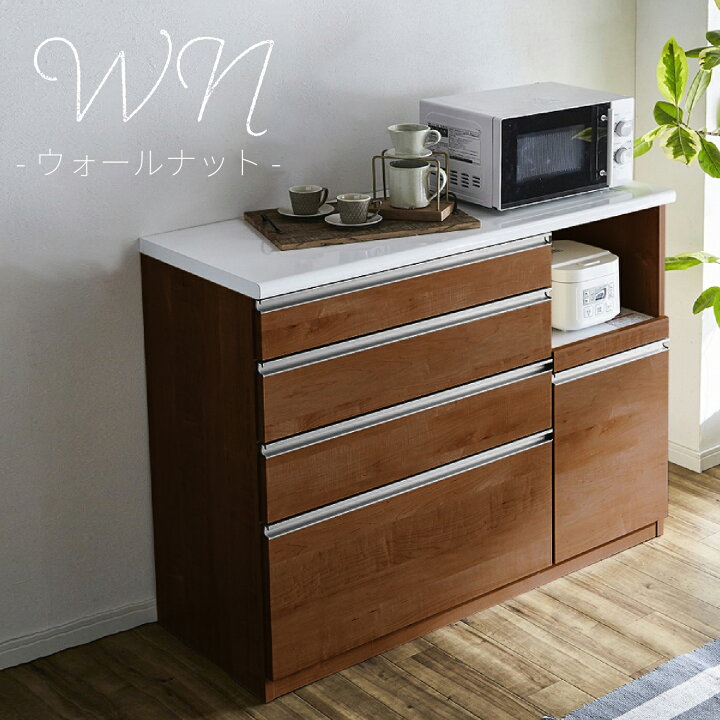 楽天市場】【最大400円OFFクーポン配布中】キッチンカウンター 幅90cm 